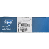 Болт DIN933 с шестигр. головкой оцин.М10х30 (20 шт/уп) Zitar (105215)