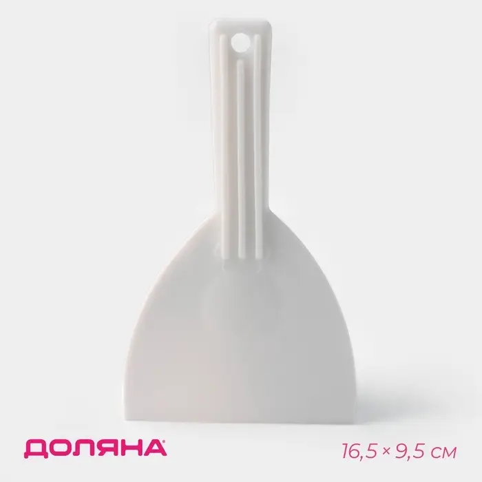 Шпатель кондитерский с ручкой Доляна, 16.5&times;9.5 см, белый