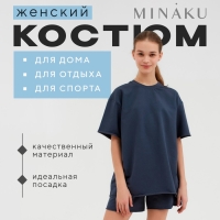 Костюм женский (футболка, шорты) MINAKU: Casual Collection цвет графит, размер 48