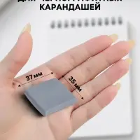 Ластик клячка, набор, 3 штуки, прямоугольные, серый, 37&times;35&times;0.9 мм, в коробочке