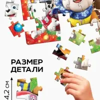 Пазл в металлической коробке &laquo;Новогодний патруль&raquo;, 54 детали, Щенячий патруль