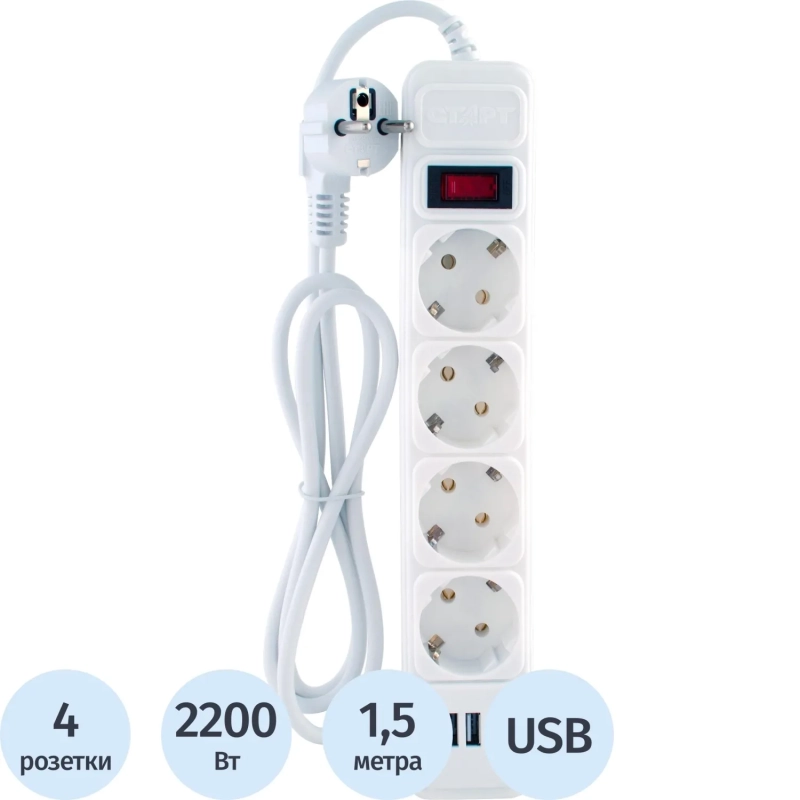 Сетевой фильтр СТАРТ С/УД-Ф SP 4x1 2USB ZVT 4р/1,5м 10А/2200Вт белый