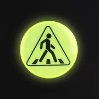 Светоотражающий значок «Пешеходный переход», d=3 см, жёлтый