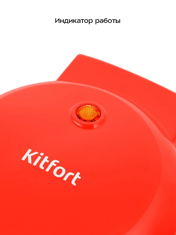 Вафельница электрическая для бельгийских вафель КТ-4629 Вафельница электрическая для бельгийских вафель КТ-4629