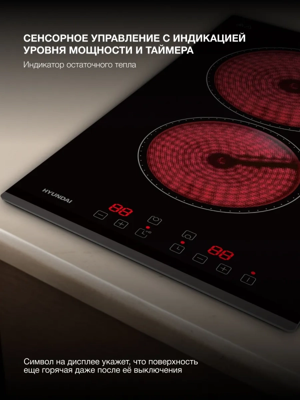 Варочная поверхность HHE 3251 BG черный Варочная поверхность HHE 3251 BG черный