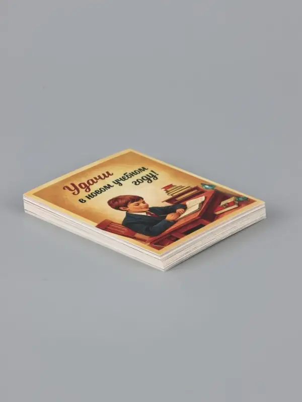 Открытки мини &laquo;Школа&raquo;, набор 35 шт., 8&times;9.5 см