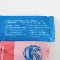 Шерсть для валяния 100% полутонкая шерсть 50 гр (126 яр. Коралл)