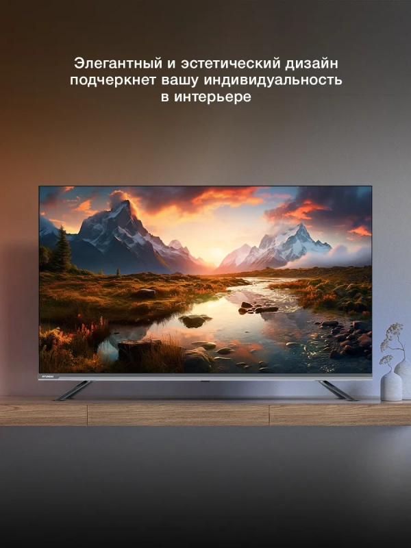 Телевизор H-LED43BU7100 Smart WebOS Frameles