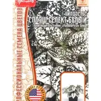 Семена цветов Гипоэстес &laquo;Сплэш Селект Белый&raquo;, 4 шт. &laquo;Григорьев&raquo;