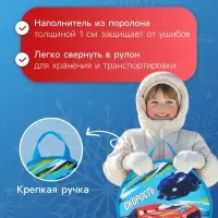Ледянка &laquo;Скорость&raquo; Snow Cat, d=35 см, толщина 1 см, с ручкой, голубая