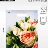 Пакет &laquo;Романтическое настроение&raquo;, полиэтиленовый с вырубной ручкой, л 40&times;31 см, 60 мкм