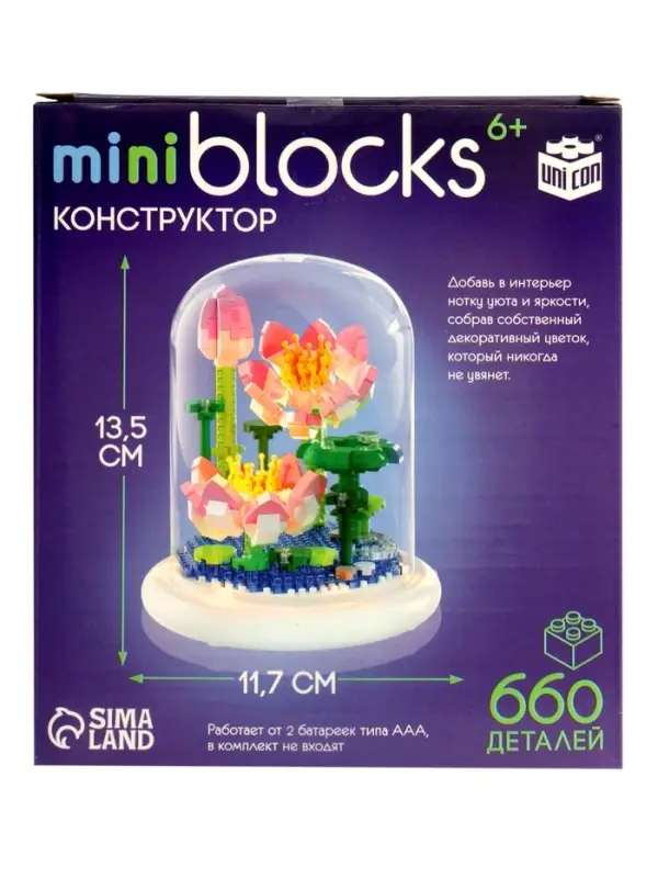 UNICON Конструктор Mini Blocks Лотос 660 деталей, свет