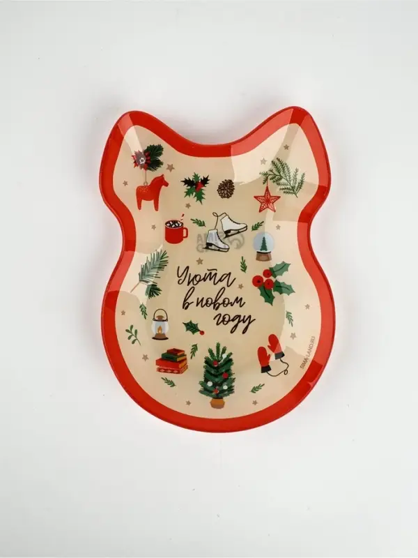 Тарелка новогодняя плоская &laquo;Уюта в Новом году&raquo;, 13.5&times;18 см