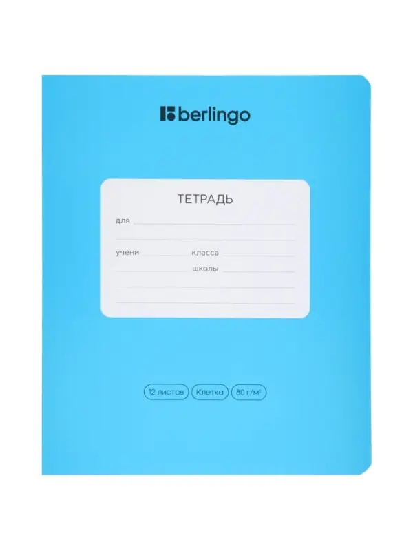 Тетрадь 12 л кл Berlingo Color Zone, 80 г/м&sup2; МИКС