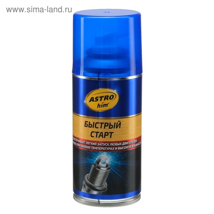 Быстрый старт Astrohim, аэрозоль, 210 мл, АС - 112 Быстрый старт Astrohim, аэрозоль, 210 мл, АС - 112