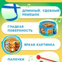 Игрушечный барабан &laquo;Музыкальный взрыв&raquo;, детский, МИКС