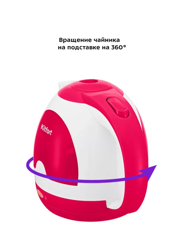 Чайник электрический маленький КТ-6607 - 1 л