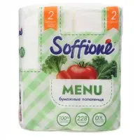Полотенца бумажные Soffione Menu, 2 слоя, 2 рулона