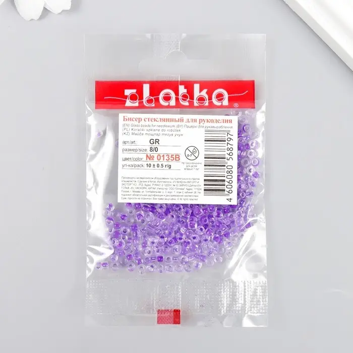 Бисер  Бисер "Zlatka" 08/0, 3 мм, 10 г 0135B сиреневый