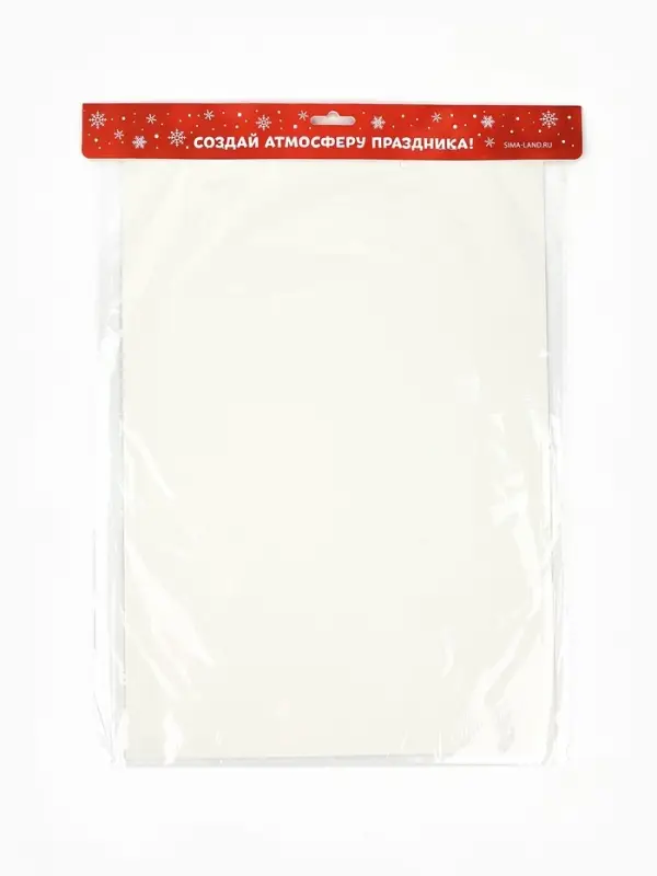 Адвент календарь новогодний &laquo;Каждый день праздник&raquo;, 29.7&times;42 см