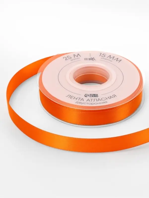 Лента атласная TEIRA, двухсторонняя, 15 мм, 25&plusmn;1 м, оранжевая №751