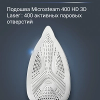 Парогенератор для глажки Eco Steam Pro DG9611F0, 7,4 бар