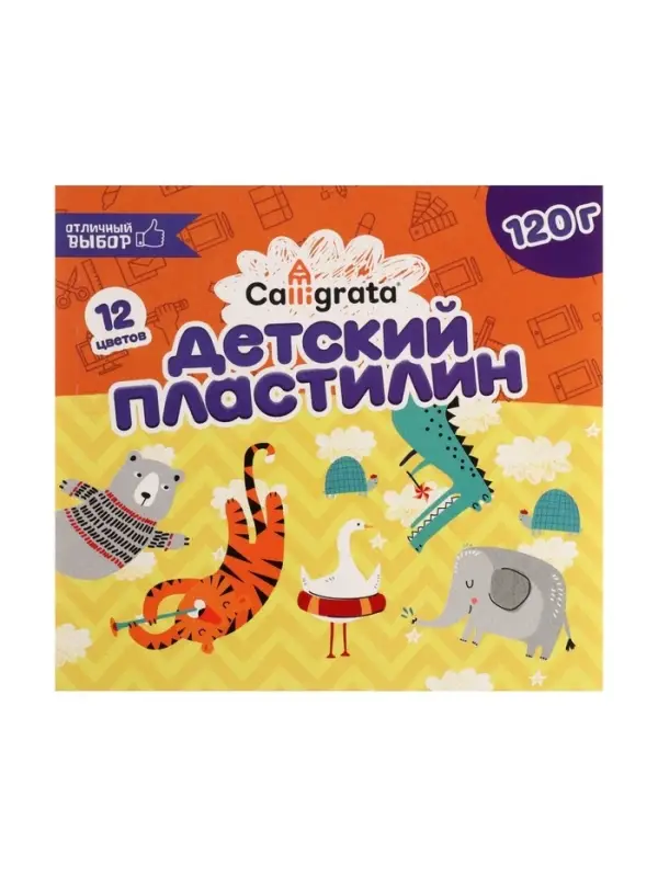 Пластилин Calligrata &laquo;Классический&raquo;, 12 цветов, 120 г