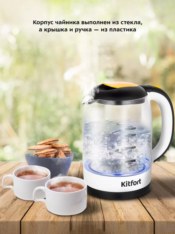 Чайник электрический стеклянный КТ-6636 - 1.7 л