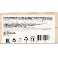 Подарок в картонной упаковке "Три кота" желтый а43, 470 гр