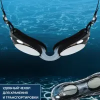 Очки для плавания ONLYTOP, беруши, МИКС