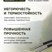 Шнурки для обуви, кевларовые, пара, круглые, d=4 мм, 180 см, чёрные