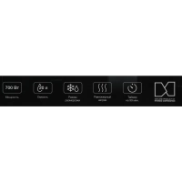 Микроволновая Печь HYM-D2077 20л. 700Вт белый