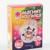 Набор для творчества, магнит из гипса &laquo;Варежка. Олененок&raquo;