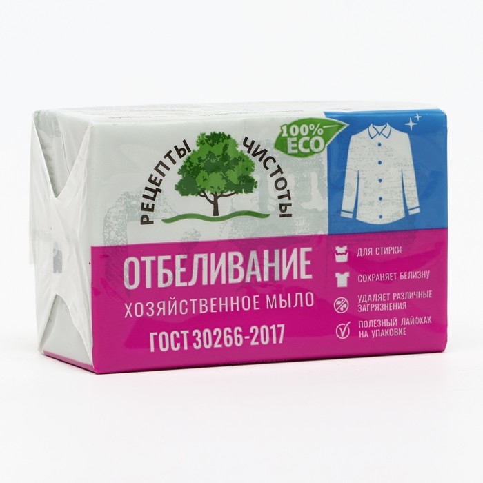 Хозяйственное твёрдое мыло  Хозяйственное твёрдое мыло "Отбеливание" 72%, 200 г
