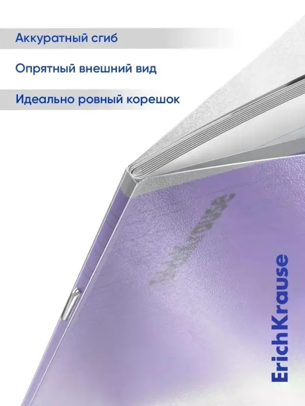 Тетрадь 12 листов в узкую линейку, ErichKrause &laquo;Классика CoverPrо&raquo;, пластиковая обложка, блок офсет 100% белизна, МИКС, цена за 1 штуку