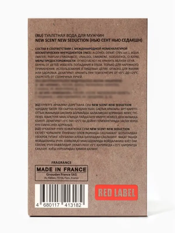 Туалетная вода мужская New Scent New Seduction, 100 мл