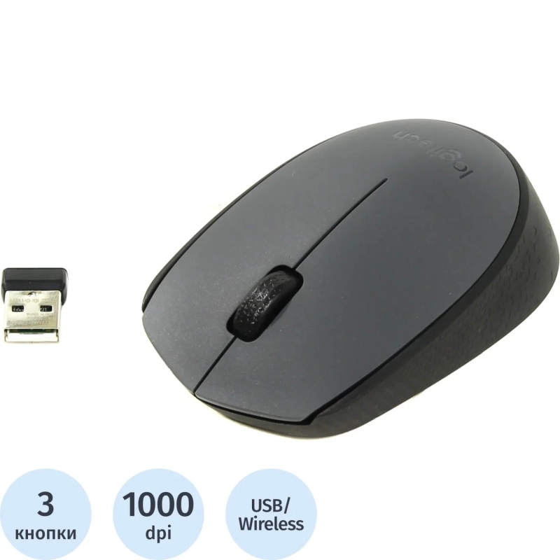 Мышь компьютерная Logitech беспроводная M170, Gray [910-004646