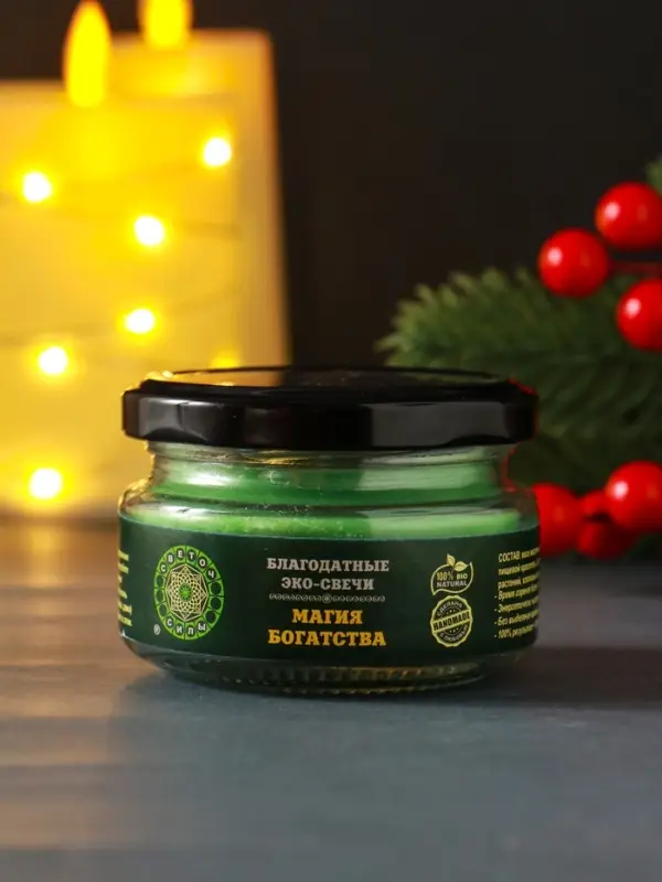 Свеча-эко магическая &laquo;Магия богатства&raquo;, из натурального воска, 7&times;5 см