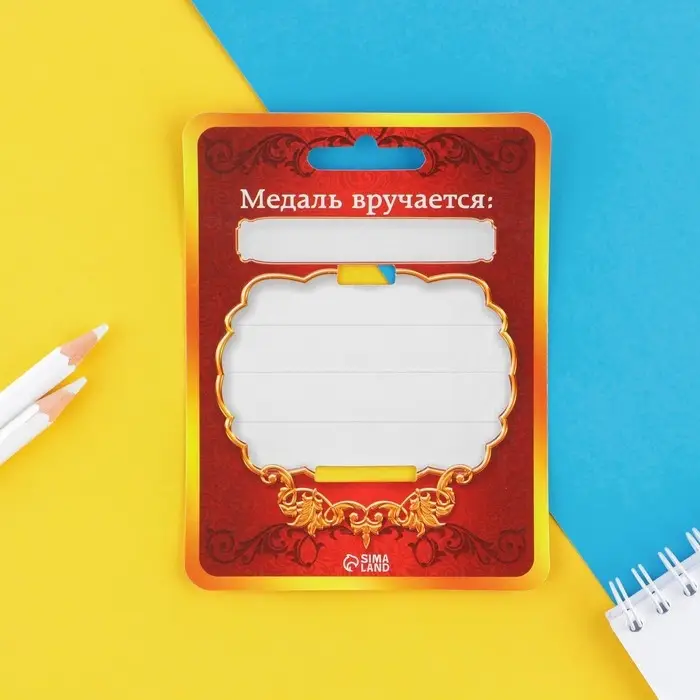 Медаль школьная на Выпускной «Выпускник», на ленте, золото, металл, d = 4 см Медаль школьная на Выпускной «Выпускник», на ленте, золото, металл, d = 4 см