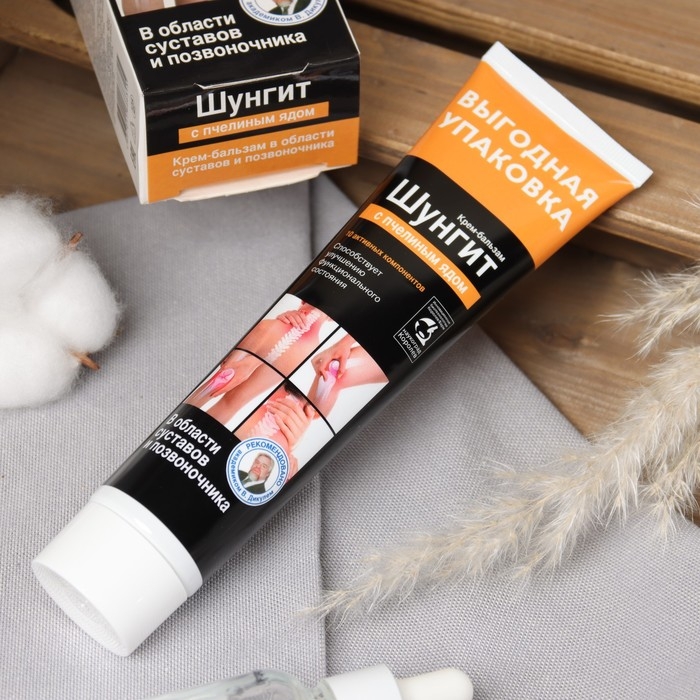 Крем-бальзам с пчелиным ядом Шунгит 125 мл Крем-бальзам с пчелиным ядом Шунгит 125 мл