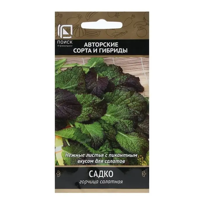 Семена Горчица салатная Семена Горчица салатная "Садко" 1 г