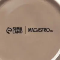 Кокотницы Magistro &laquo;Церера&raquo;, набор 2 шт., 100 мл, d=7.5 см, фарфор, коричневые