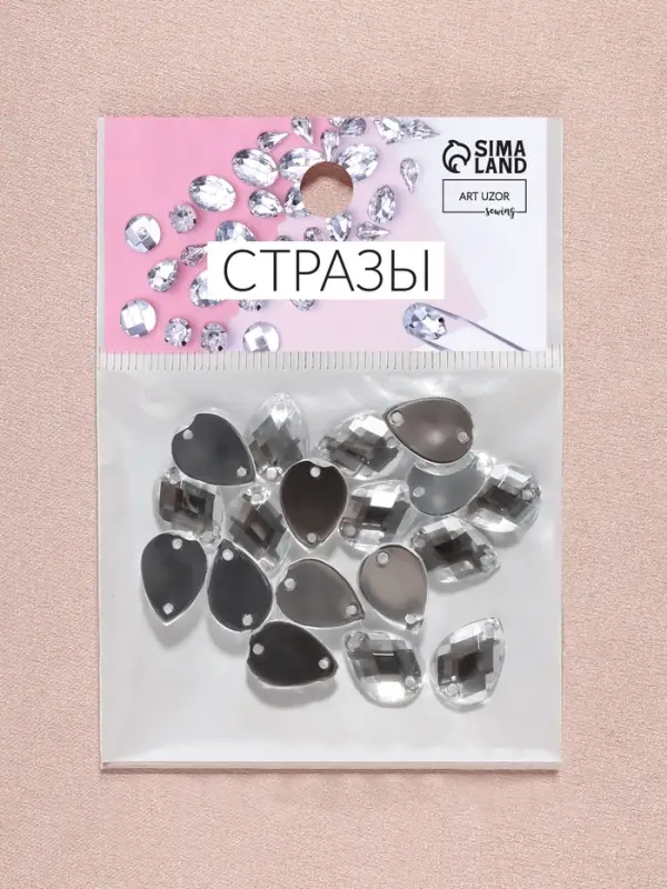 Стразы пришивные «Капля», из органического стекла, 10×14 мм, 20 шт., белые Стразы пришивные «Капля», из органического стекла, 10×14 мм, 20 шт., белые