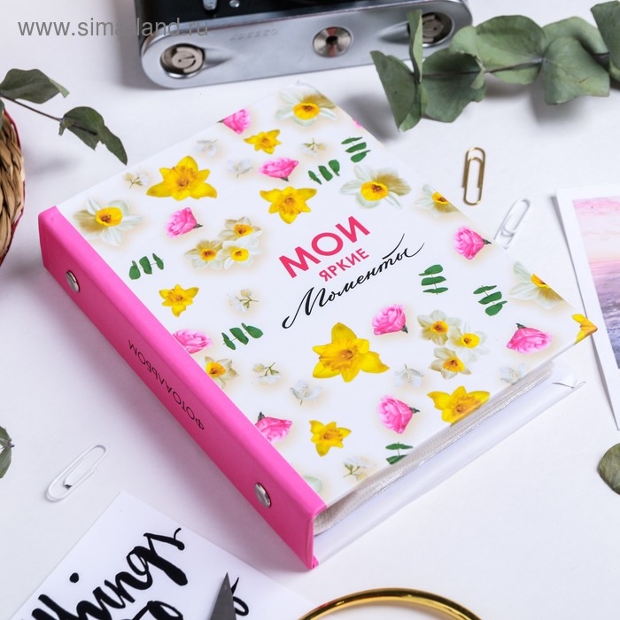 Фотоальбом на 36 фото «Мои яркие моменты» Фотоальбом на 36 фото «Мои яркие моменты»