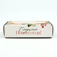 Коробка для макарун с низкими бортами «Сладкого Нового года!», венок, 11х 11х 3 см