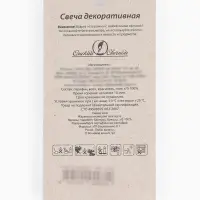 Свеча для торта &laquo;Цифра 5&raquo;, серебристая, 5.2 см