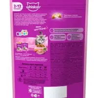 Сухой корм Whiskas для котят, индейка/морковь/молоко, подушечки, 350 г