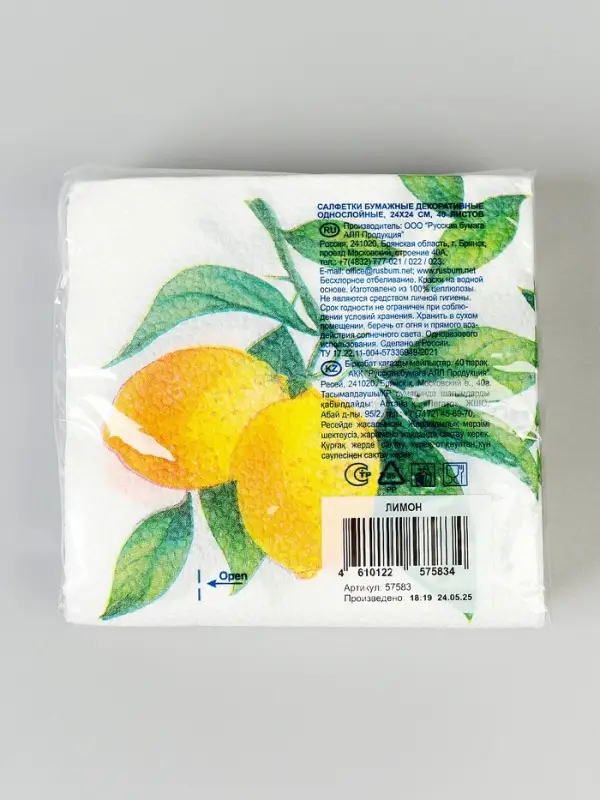 Лимон, салфетки  24х24 1сл 40 л "Desna Design"/32!!!, шт