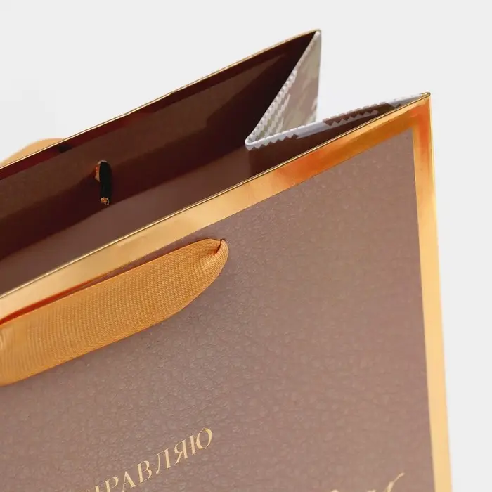 Пакет подарочный новогодний ламинированный «Загадай желание», 21.5 х 25 х 10 см