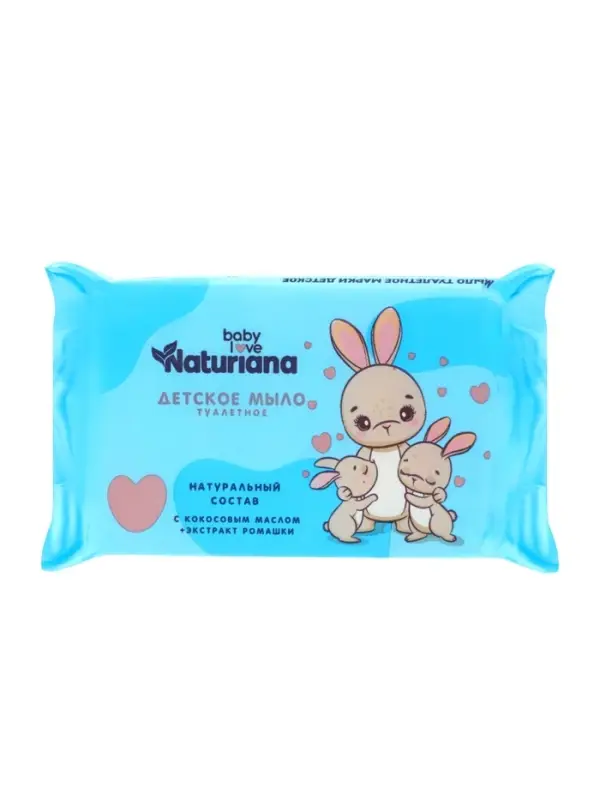 Мыло туалетное NATURIANA детское, голубая упаковка, 100 г